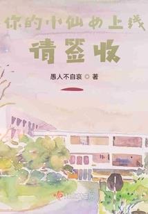 你好，城小姐