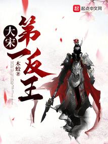 求生法则