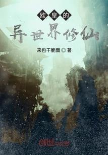 妖精界的那点事儿