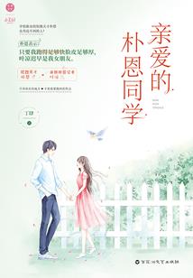 石敢当
