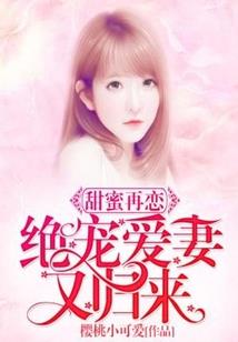 东溟，喵姑娘