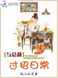 天师执位