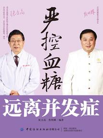 嗜魔神书记