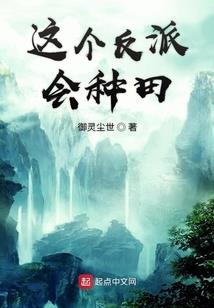 西天世界II