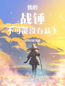 被攻略的唯一可能