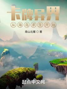 争皇纪