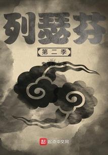 圣武咒