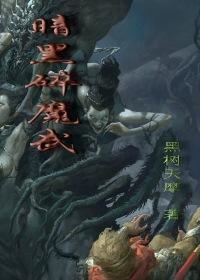 莞儿