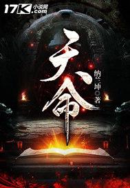斗傲世易苍穹
