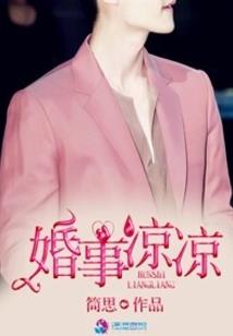 又水杂卷闲笔