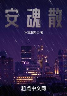 阎王冥归