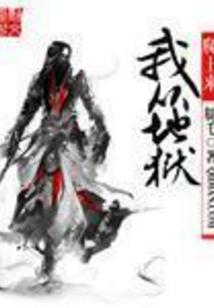 穿越之女皇天下