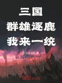 归隐风雪中的神明