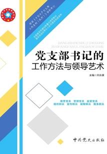 北方劫年