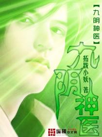 三千魂丝：古灵记