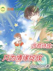 本宫系蛇妖
