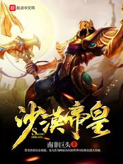 道网之尊