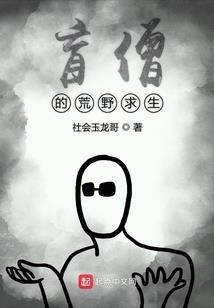 宸浅如夏