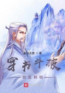 帮个忙呗霸道总裁