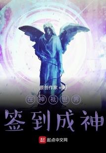 鬼贤妻