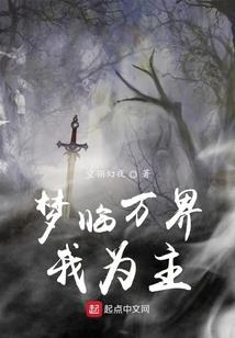 敢轻视我