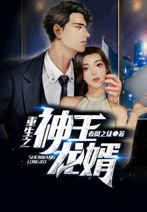 帝君劫
