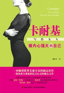 星空骑兵