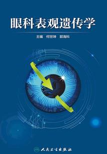 琅琊榜同人穆如清风
