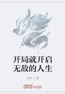重生之复仇千金有异能