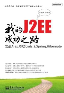 小兔子听话才有糖吃