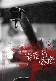 我在年代文里刷红包