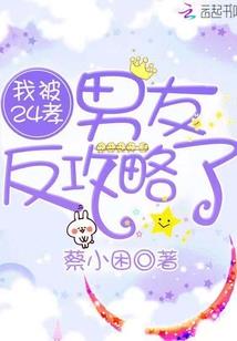 君臣录