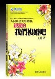 绝对力量神