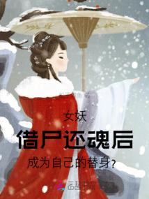 末世半感染者