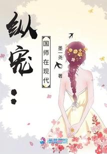 重生之羞涩修仙