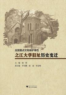 暴君他人设又崩了