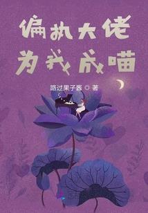 剑魔之战