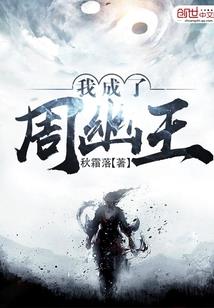 盛世全能系统