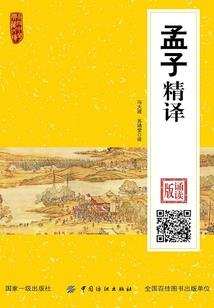兽涅诸天