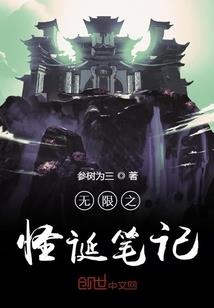 灵计划