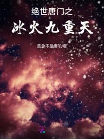 末世法神异界游