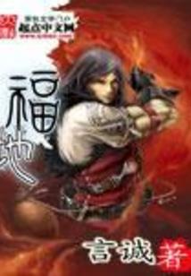 后宫灵芸传
