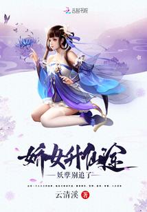 有道无鬼