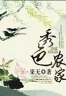 缘定豪门 霸道少爷猛追爱
