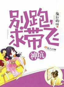 灵珠转