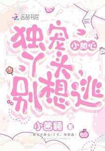斗罗：瞎编长生法，祖龙原地飞升