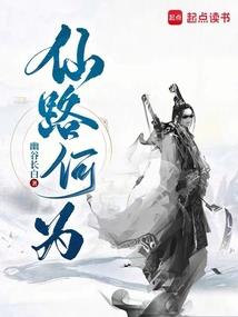 武道长生：我能交易万物