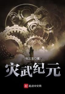 神医弃妃：妖孽殿下绝世宠