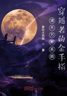 新冥神