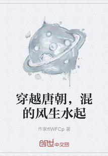 我为超度师